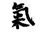 Ki Ki